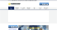 Desktop Screenshot of hondapat.com